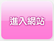 後宮視訊